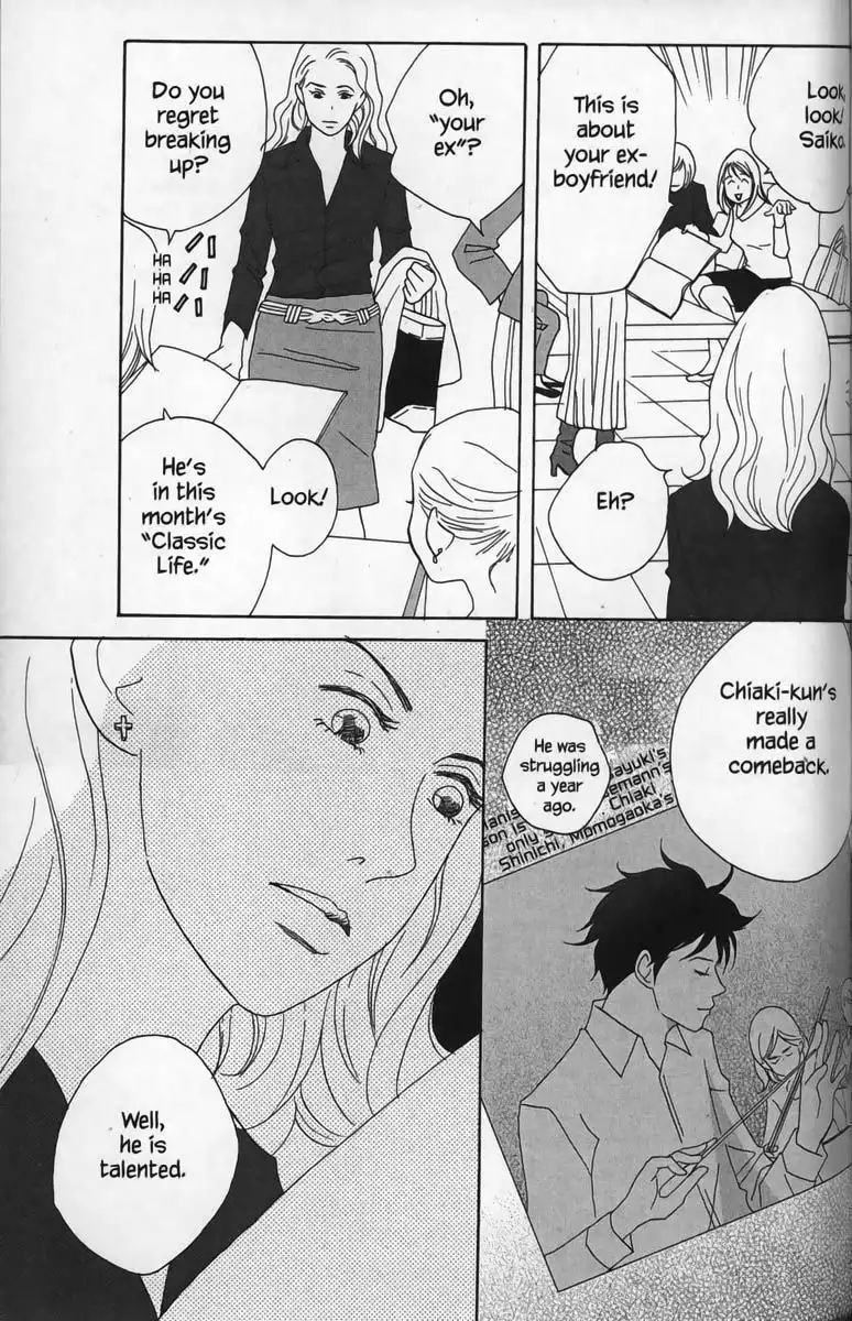 Nodame Cantabile Chapter 25 3